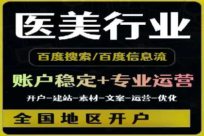 实战经验分享：SEM竞价培训如何助力品牌推广