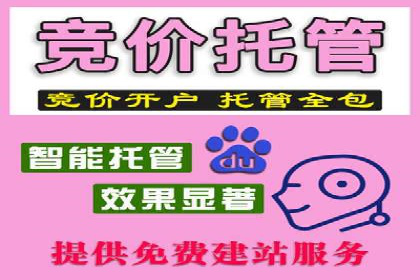 案例分析：SEM账户如何提高点击率